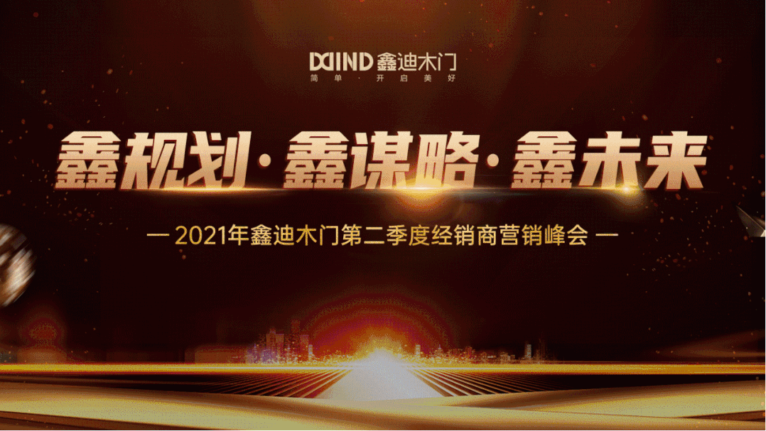 20210629142606504858.gif 1.gif