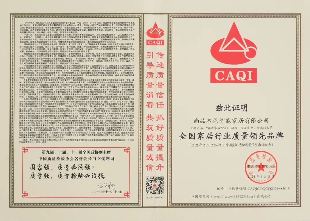 20240422085333627291.jpg 3.jpg