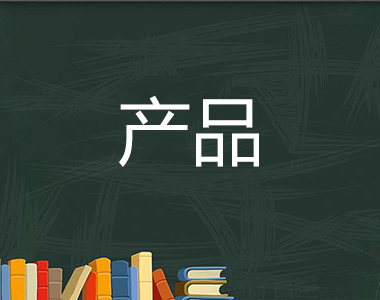 全屋定制加盟選擇什么品牌好，重點(diǎn)關(guān)注這幾點(diǎn)