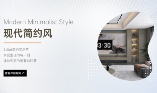 118㎡簡(jiǎn)約三居室，好喜歡客廳的電視背景墻