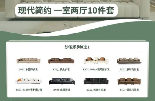 鑫迪家居丨全新家具系列，引領(lǐng)整家定制新風(fēng)尚