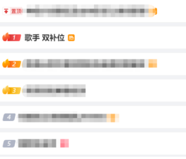 《歌手2024》熱力來(lái)襲，與鑫迪家居一起見(jiàn)證音樂(lè)巨星的璀璨與新生力量的崛起